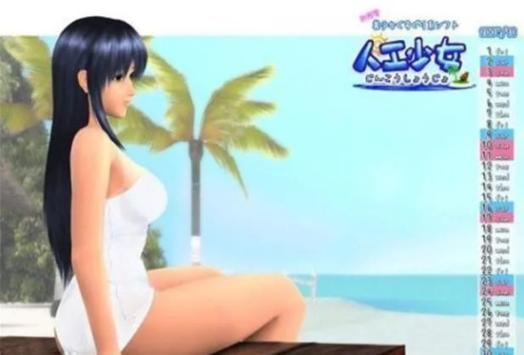 人工少女3服装素材, 里面包含哪些服装 人工少女3服装素材, 里面包含哪些服装