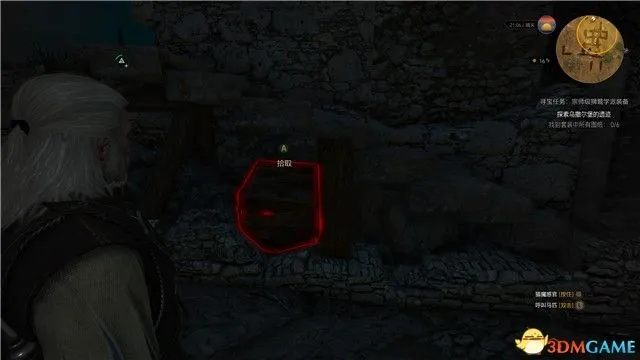 《巫师3》全隐藏任务攻略:揭秘触发地点与独家秘籍! 《巫师3》全隐藏任务攻略:揭秘触发地点与独家秘籍!