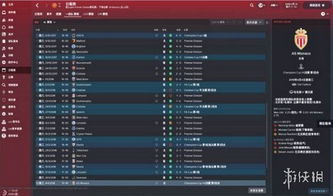 《足球经理2019》战术包实战攻略：高效运用技巧解析