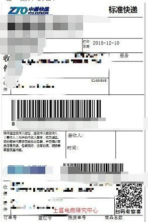 小灰狼快递,一键识别淘宝等网店地址格式 小灰狼快递,一键识别淘宝等网店地址格式