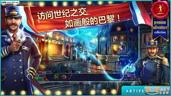 特工酷跑中文版下载：开启你的特工冒险之旅！