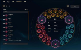 LOL不详出装详解:掌握最强出装策略,轻松制敌 LOL不详出装详解:掌握最强出装策略,轻松制敌
