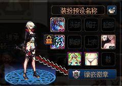 dnf神器装扮多少钱?不同职业价格一样吗? dnf神器装扮多少钱?不同职业价格一样吗?