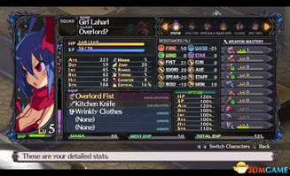 《魔界战记5》全攻略：深度解析图文流程，解锁隐藏秘籍！