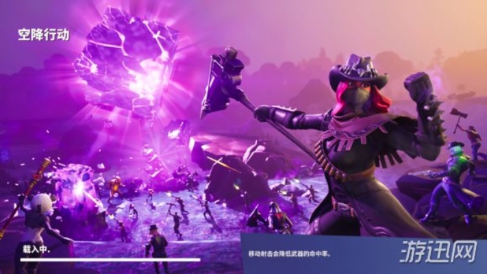 《堡垒之夜》第六赛季第六周挑战攻略：高效完成第6周任务技巧揭秘