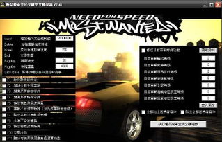 极品飞车9免CD补丁安装指南,让你畅享极速体验 极品飞车9免CD补丁安装指南,让你畅享极速体验