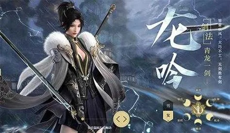 逆水寒龙吟攻略:轻松战胜首席挑战,掌握绝杀技巧! 逆水寒龙吟攻略:轻松战胜首席挑战,掌握绝杀技巧!