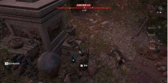 《刺客信条奥德赛》全古老刻写板位置攻略：解锁隐藏宝藏秘籍