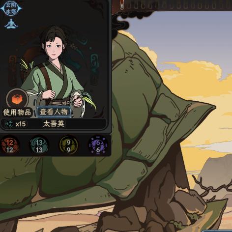 《太吾绘卷》建筑攻略：揭秘全村子经营秘诀，打造完美家园！