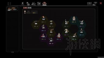 《太吾绘卷》功法伤害解析：揭秘全机制，掌握最强输出技巧