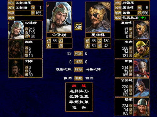 三国群英传2单机版下载（单机版下载就能重温那个热血时代）