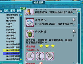 梦幻西游2官网（在线好礼怎么领取）