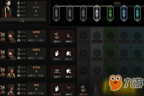 《太吾绘卷》攻略：种田流起步，功法修炼指南，打造繁荣村庄秘诀！