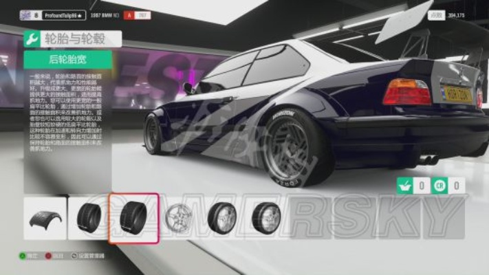 《极限竞速地平线4》改装攻略：解锁最强车辆性能秘籍