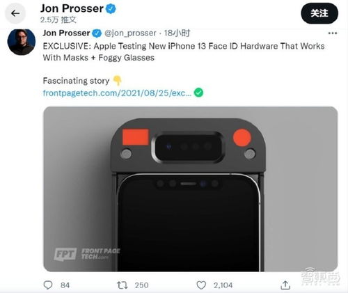 苹果新专利曝光:Heart ID心跳解锁技术将改变安全性 苹果新专利曝光:Heart ID心跳解锁技术将改变安全性