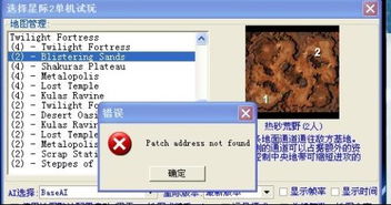 DNF LSP 补丁网址相关探讨,风险与理性对待 DNF LSP 补丁网址相关探讨,风险与理性对待