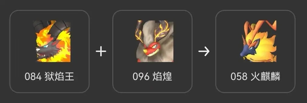 海贼之熔岩巨兽,幻兽帕鲁火山有什么怪