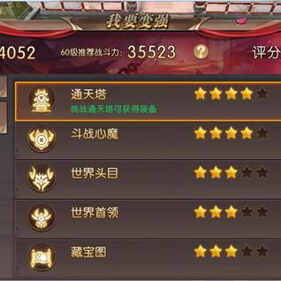 轩辕传奇弑神法宝是什么