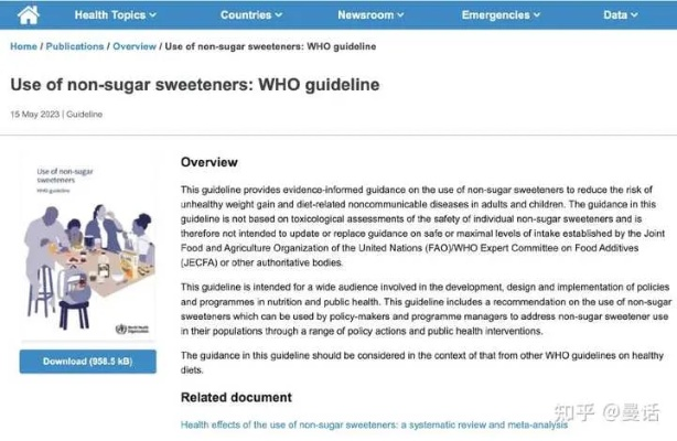 nss软件,使用过程中有哪些风险？