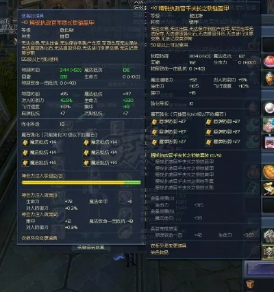 永恒之塔装备一览表,如何提升我在永恒之塔的生存能力