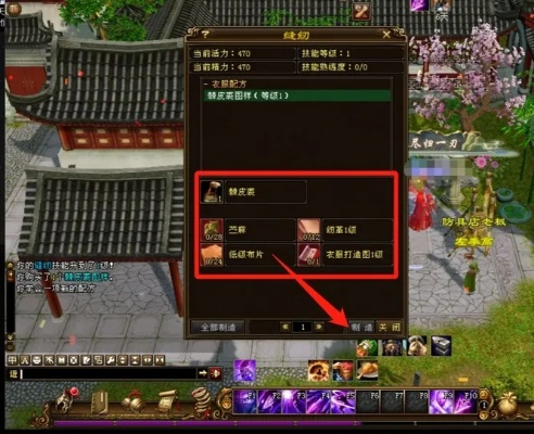 天龙八部手工怎么做（有哪些小技巧）