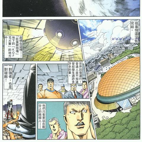 拳皇黑洞,怎么才能使出来? 拳皇黑洞,怎么才能使出来?