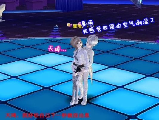 腾讯qq炫舞论坛(你今天逛了吗) 腾讯qq炫舞论坛(你今天逛了吗)