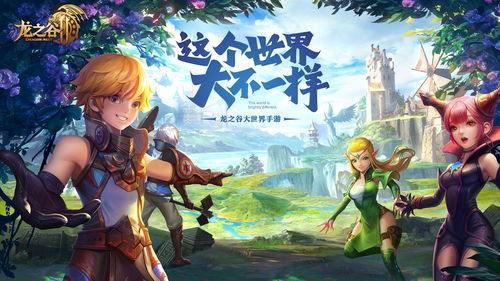 龙之谷炼金术士二转职业选择与精灵搭配指南