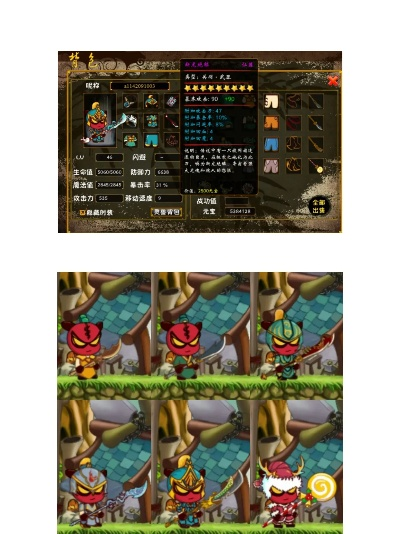 三国小镇灵兽怎么升级最省力？这样做轻松养成！