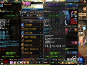 剑宗与驭剑士,探寻两者的关联 剑宗与驭剑士,探寻两者的关联