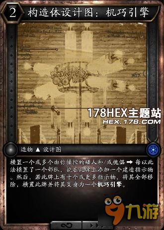 探秘火炮兰八卦牌兑换地点 探秘火炮兰八卦牌兑换地点