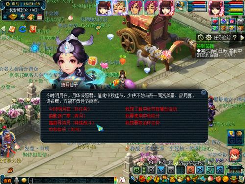 梦幻西游伏魔录（梦幻西游伏魔录的真实游戏体验）