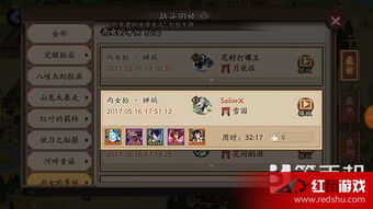 阴阳师青坊主有必要练吗,培养后派不上用场