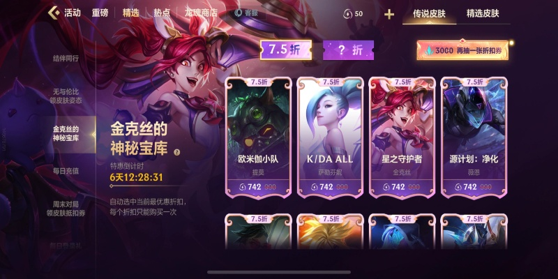 lol多玩官网（LOL多玩官网有什么宝藏攻略）