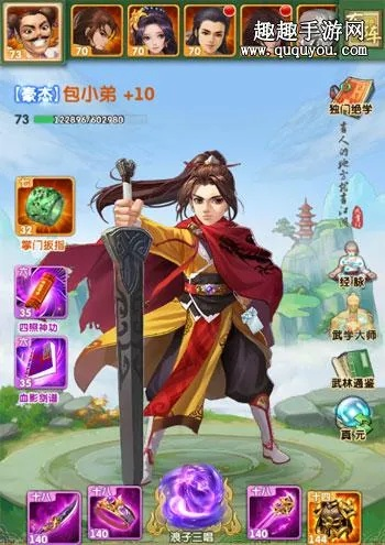 大掌门袁承志：金蛇王再现江湖，强力输出谁与争锋！