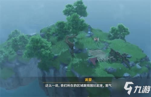 原神金苹果群岛在地图哪里？详细位置与前往方法