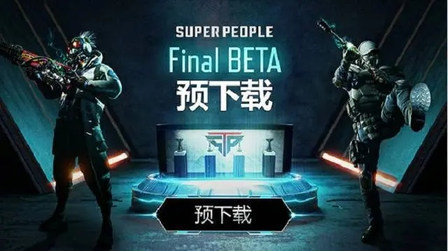 《超击》9月19日Steam开启体验，新忍者职业震撼登场，体验极致战斗新境界