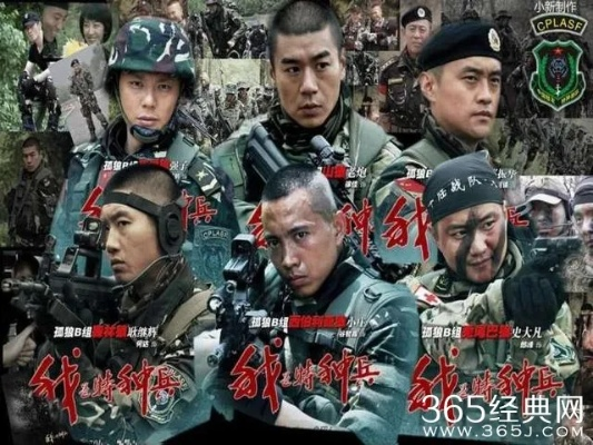 我是特种兵2主演都有谁？演员表里有你喜欢的吗？