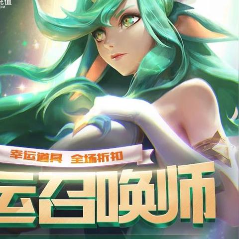 探寻三月幸运召唤师地址，解锁游戏惊喜之旅