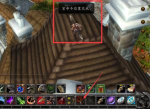 魔兽世界小队喊话宏的详细制作指南