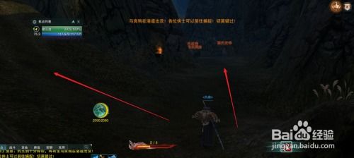 剑网三缘起，探秘英雄日轮山城