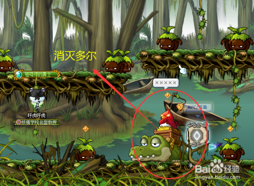 树精长老的叶子,冒险岛怎么召唤闹钟王