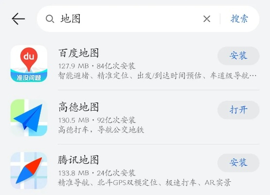 soso离线地图,在设备没信号时能用吗 soso离线地图,在设备没信号时能用吗