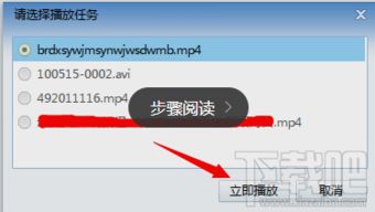 影音先锋下载速度慢,怎么才能加速