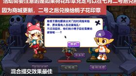 洛克王国火花（它们之间有什么区别）