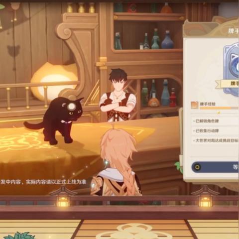 原神地图神器！空荧酒馆手机版下载，地图资源一目了然