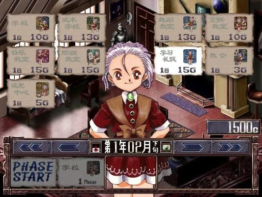 美少女梦工厂5下载：最新版本，免费体验