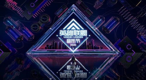 回顾英雄联盟2022总决赛，一场电竞盛宴的精彩复刻