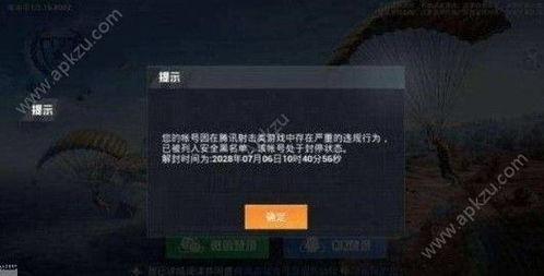 《合金装备：和平行者》FAMI通攻略秘籍，深度解析必胜技巧！