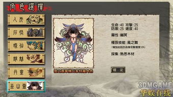 《轩辕剑外传:云之遥》深度解析,探索游戏新境界攻略秘籍 《轩辕剑外传:云之遥》深度解析,探索游戏新境界攻略秘籍